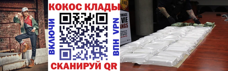 Цена Видное Бошки Шишки  АМФЕТАМИН  Гашиш  COCAIN  Alpha PVP 