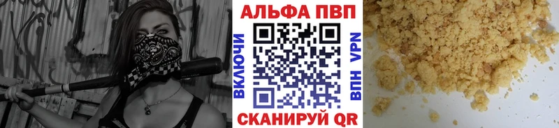 МЕТАДОН Видное