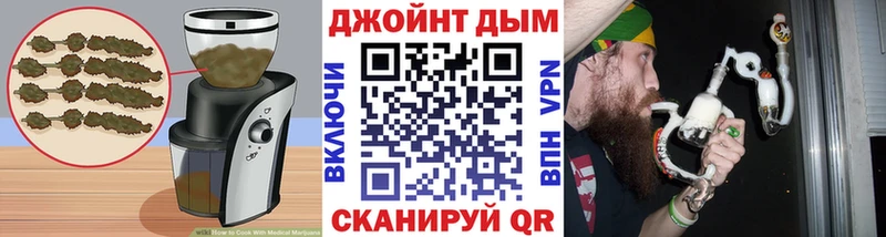 Печенье с ТГК конопля  Видное 