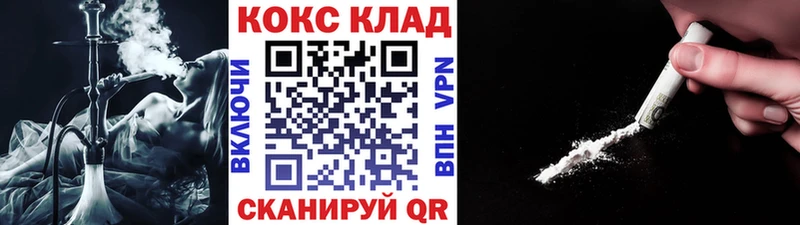 купить закладку  Видное  Кокаин Перу 