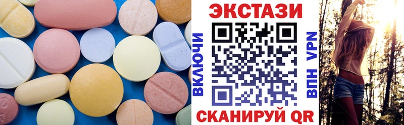 закладки  Видное  Экстази MDMA 