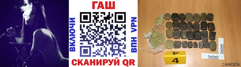 ОМГ ОМГ ссылки Видное Гашиш VHQ купить цена