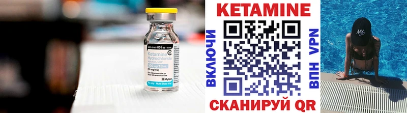 как найти закладки  Видное  КЕТАМИН ketamine 