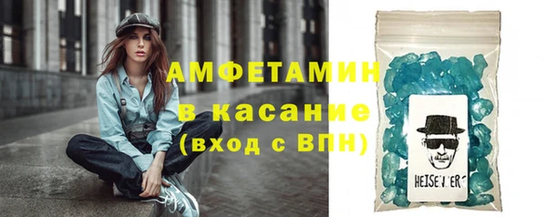 ECSTASY Лихославль