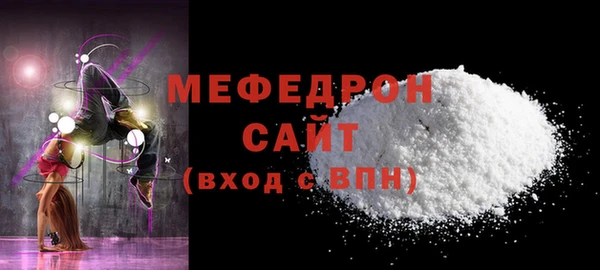 MESCALINE Богданович