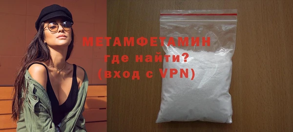 spice Богородск