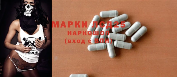MESCALINE Богданович