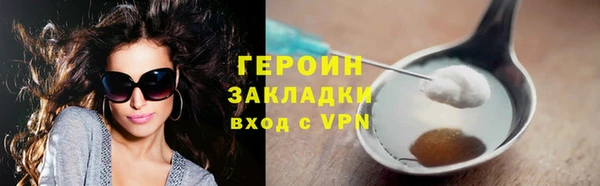 бошки Белоозёрский