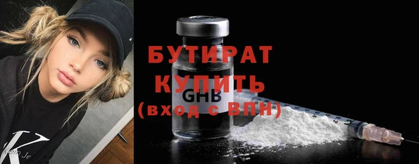 соль ск Лиски