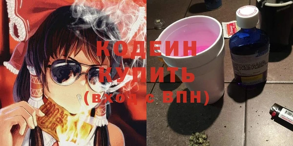 MESCALINE Богданович