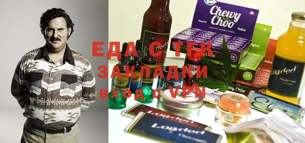 spice Богородск
