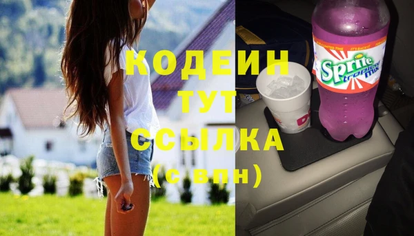 гашишное масло Беломорск