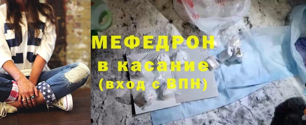 MESCALINE Богданович
