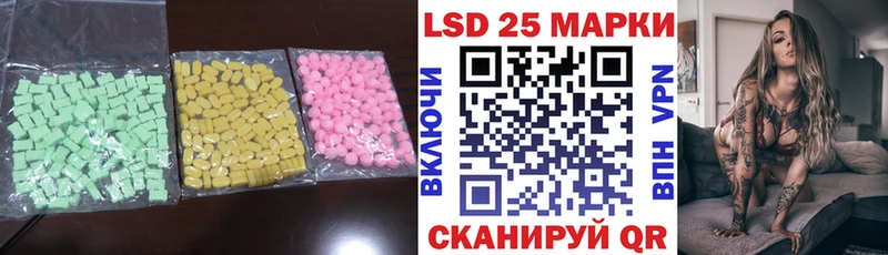 закладка  площадка телеграм  LSD-25 экстази ecstasy  Видное 