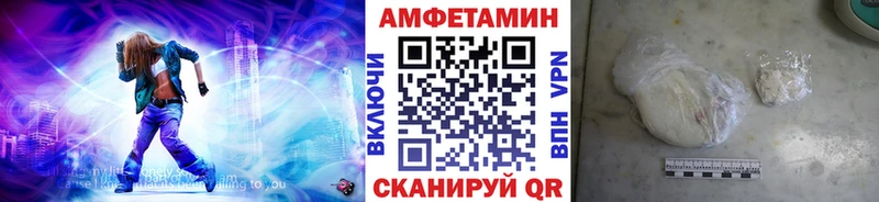 закладки  Видное  МЕТАМФЕТАМИН кристалл 