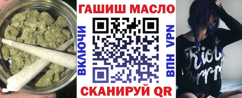 Дистиллят ТГК концентрат  Видное 