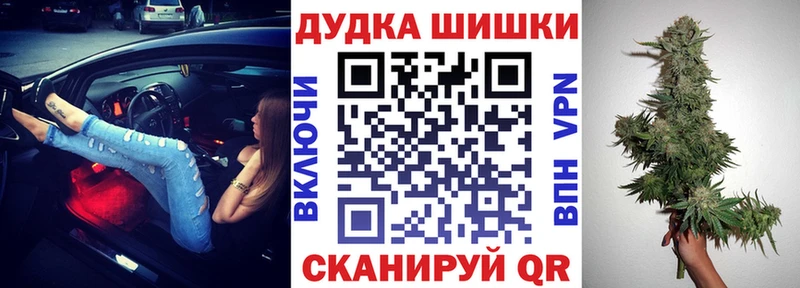 Каннабис Bruce Banner Видное